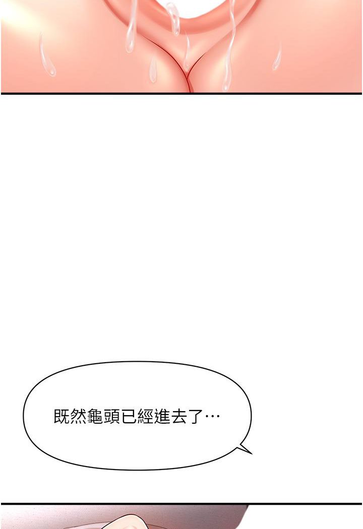 [Manhwa] Hypnosis and flirting Plot, big tits, inappropriate#[152P]-142