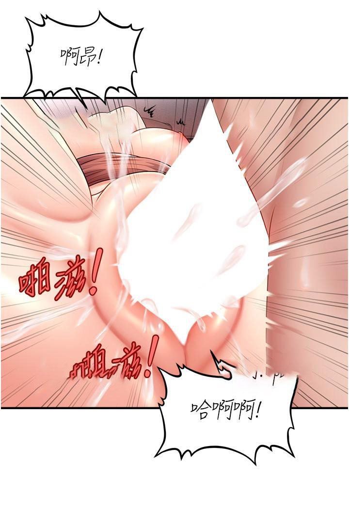 [Manhwa] Hypnosis and flirting Plot, big tits, inappropriate#[152P]-144