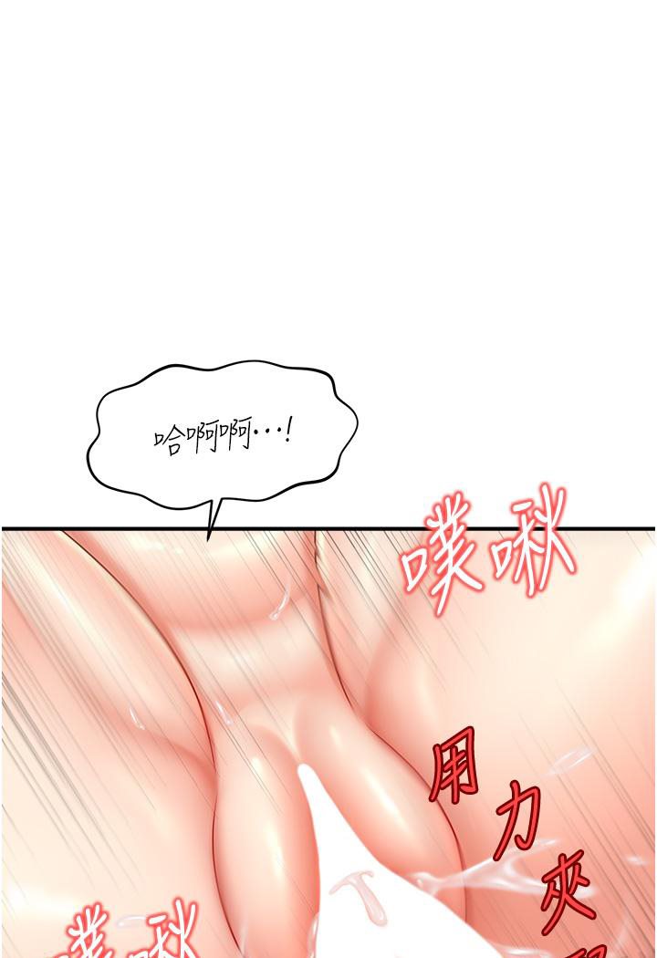 [Manhwa] Hypnosis and flirting Plot, big tits, inappropriate#[152P]-148