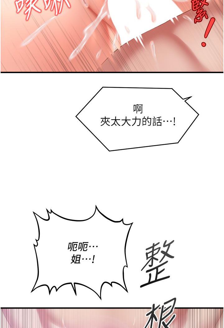[Manhwa] Hypnosis and flirting Plot, big tits, inappropriate#[152P]-149