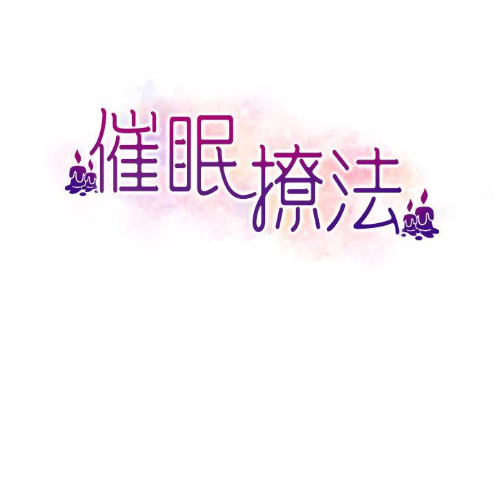 [Manhwa] Hypnosis and flirting Plot, big tits, inappropriate#[152P]-15
