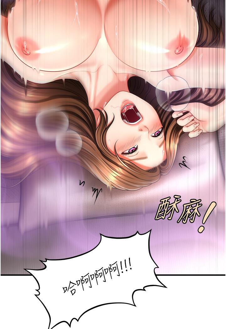 [Manhwa] Hypnosis and flirting Plot, big tits, inappropriate#[152P]-151