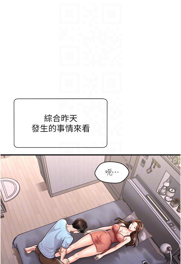[Manhwa] Hypnosis and flirting Plot, big tits, inappropriate#[152P]-16