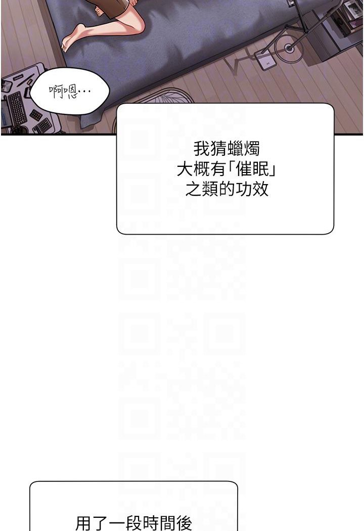 [Manhwa] Hypnosis and flirting Plot, big tits, inappropriate#[152P]-17