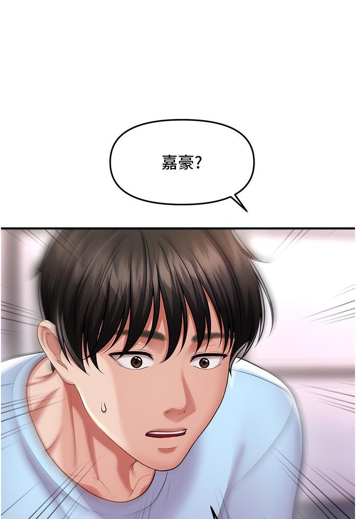 [Manhwa] Hypnosis and flirting Plot, big tits, inappropriate#[152P]-20