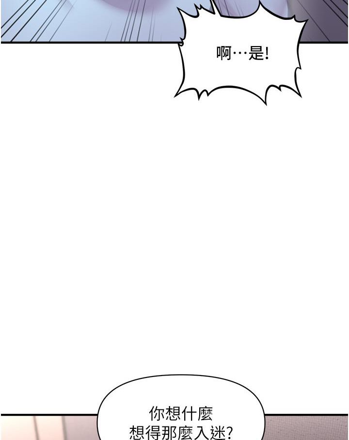 [Manhwa] Hypnosis and flirting Plot, big tits, inappropriate#[152P]-21