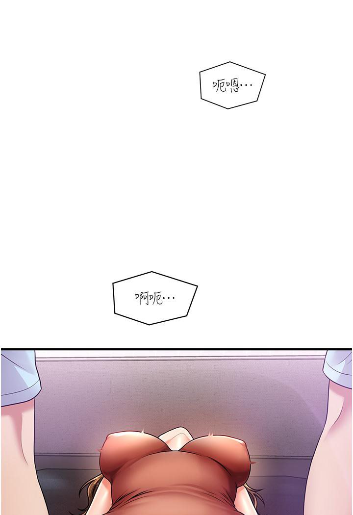 [Manhwa] Hypnosis and flirting Plot, big tits, inappropriate#[152P]-25