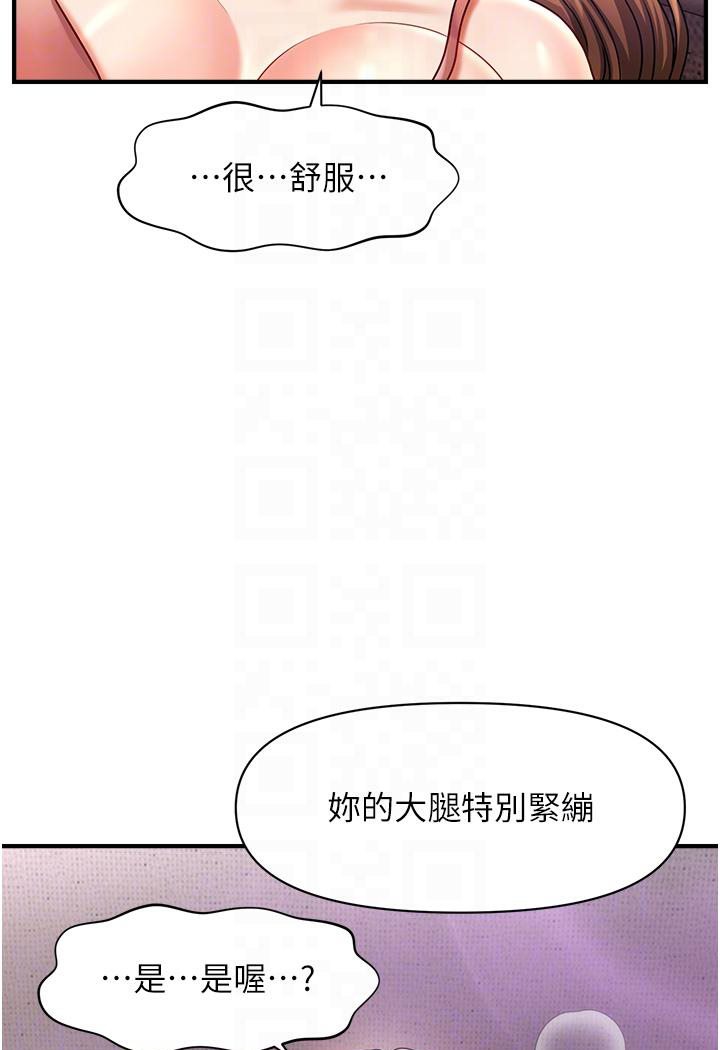 [Manhwa] Hypnosis and flirting Plot, big tits, inappropriate#[152P]-28