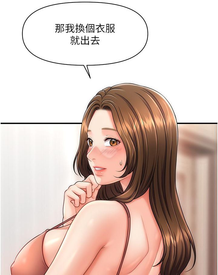 [Manhwa] Hypnosis and flirting Plot, big tits, inappropriate#[152P]-3