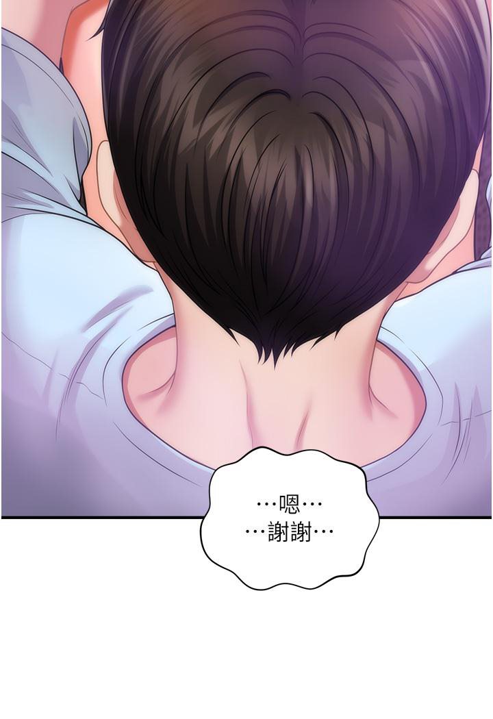[Manhwa] Hypnosis and flirting Plot, big tits, inappropriate#[152P]-31