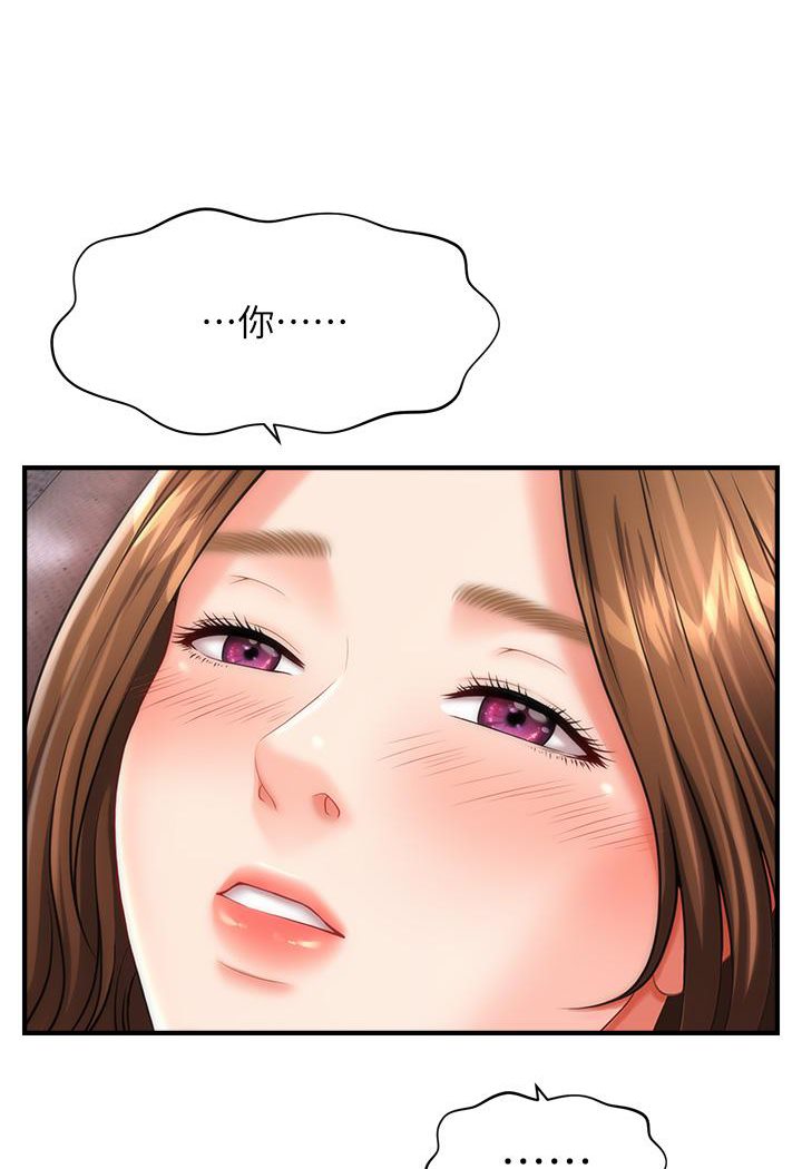 [Manhwa] Hypnosis and flirting Plot, big tits, inappropriate#[152P]-32