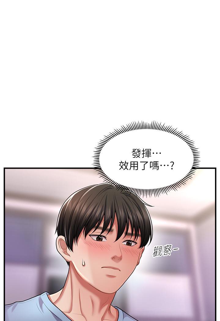 [Manhwa] Hypnosis and flirting Plot, big tits, inappropriate#[152P]-34