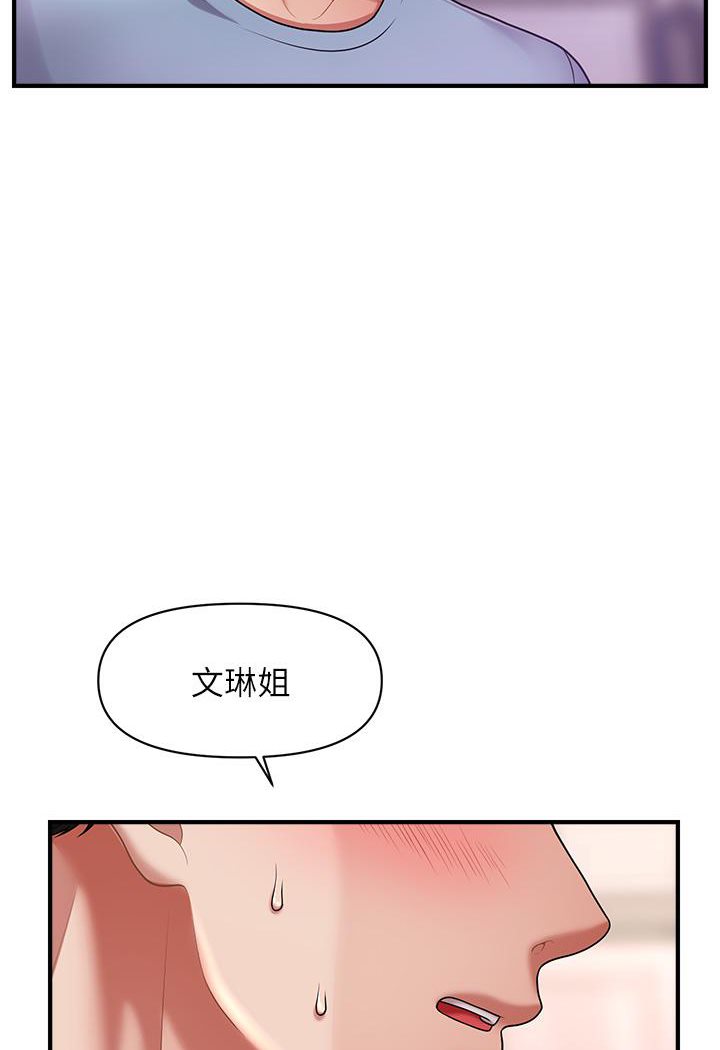 [Manhwa] Hypnosis and flirting Plot, big tits, inappropriate#[152P]-35