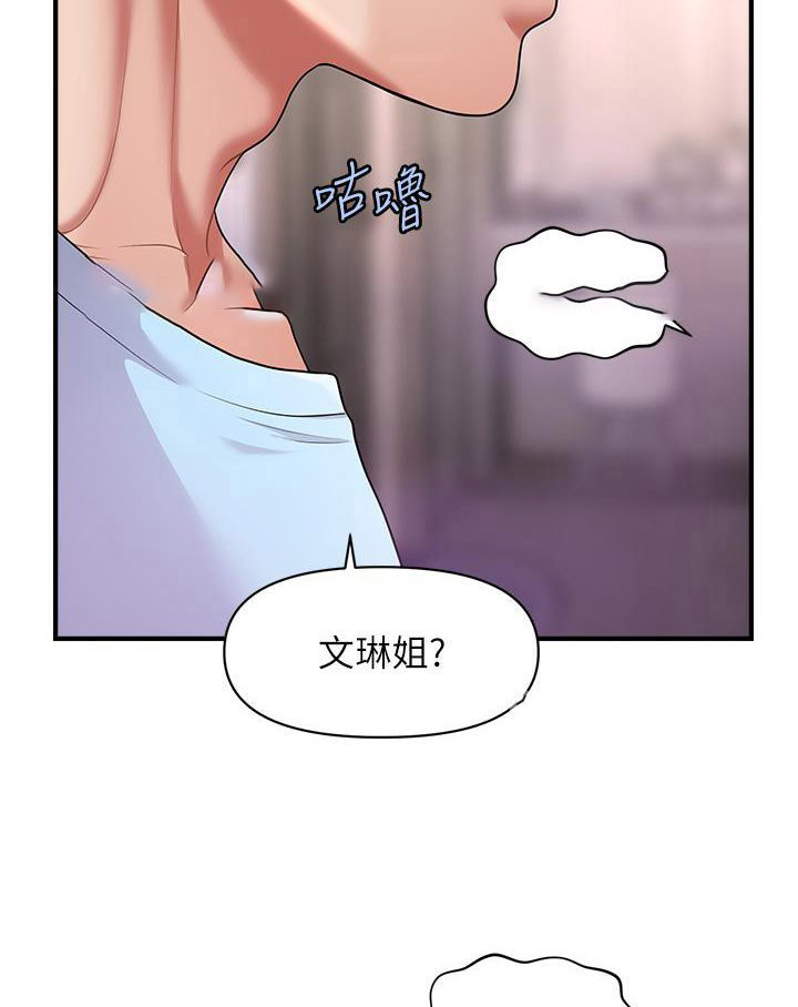 [Manhwa] Hypnosis and flirting Plot, big tits, inappropriate#[152P]-36