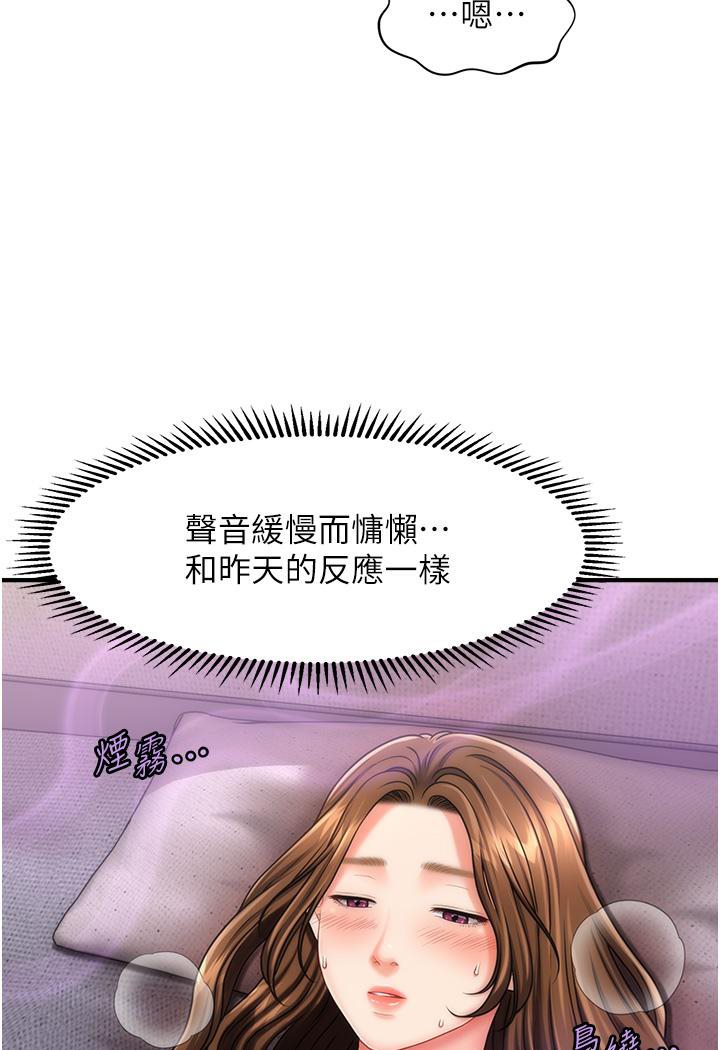 [Manhwa] Hypnosis and flirting Plot, big tits, inappropriate#[152P]-37