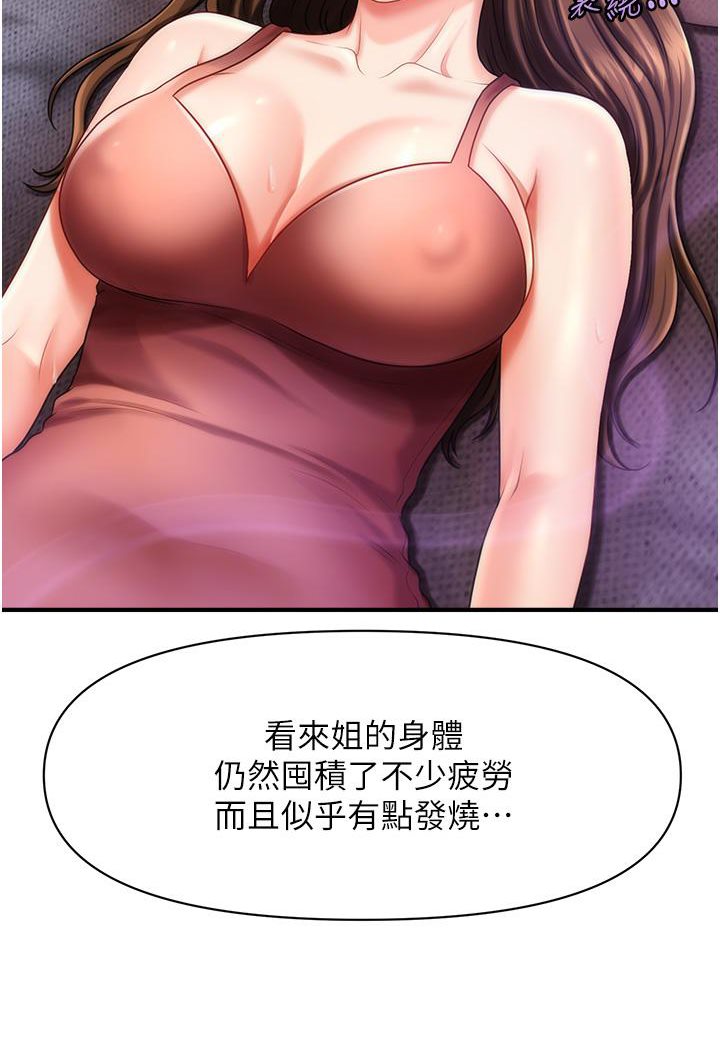 [Manhwa] Hypnosis and flirting Plot, big tits, inappropriate#[152P]-38