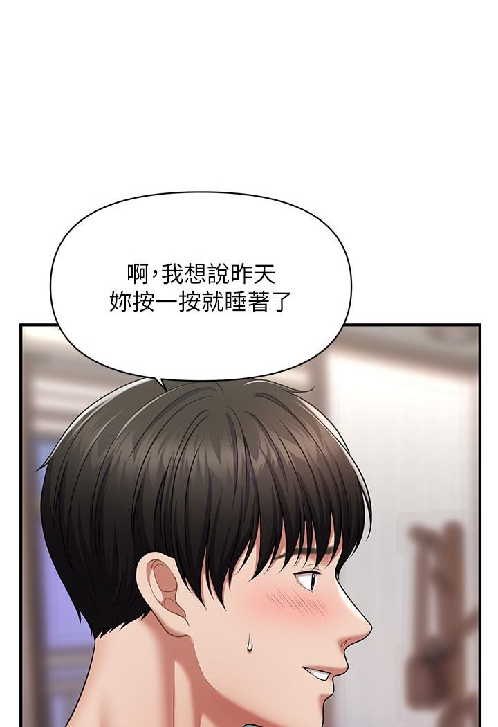 [Manhwa] Hypnosis and flirting Plot, big tits, inappropriate#[152P]-5