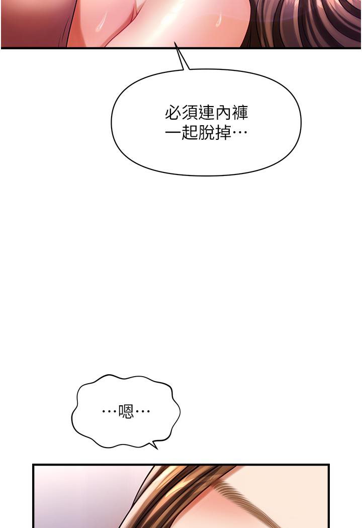 [Manhwa] Hypnosis and flirting Plot, big tits, inappropriate#[152P]-56