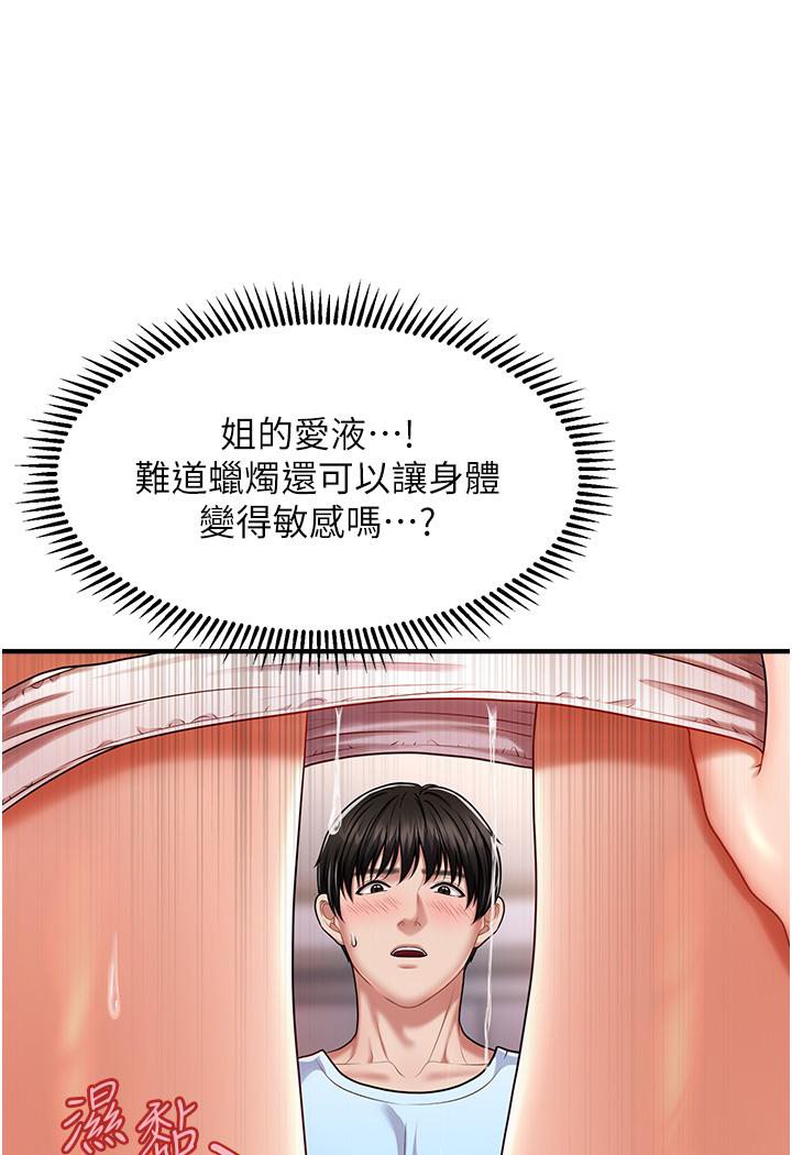 [Manhwa] Hypnosis and flirting Plot, big tits, inappropriate#[152P]-59