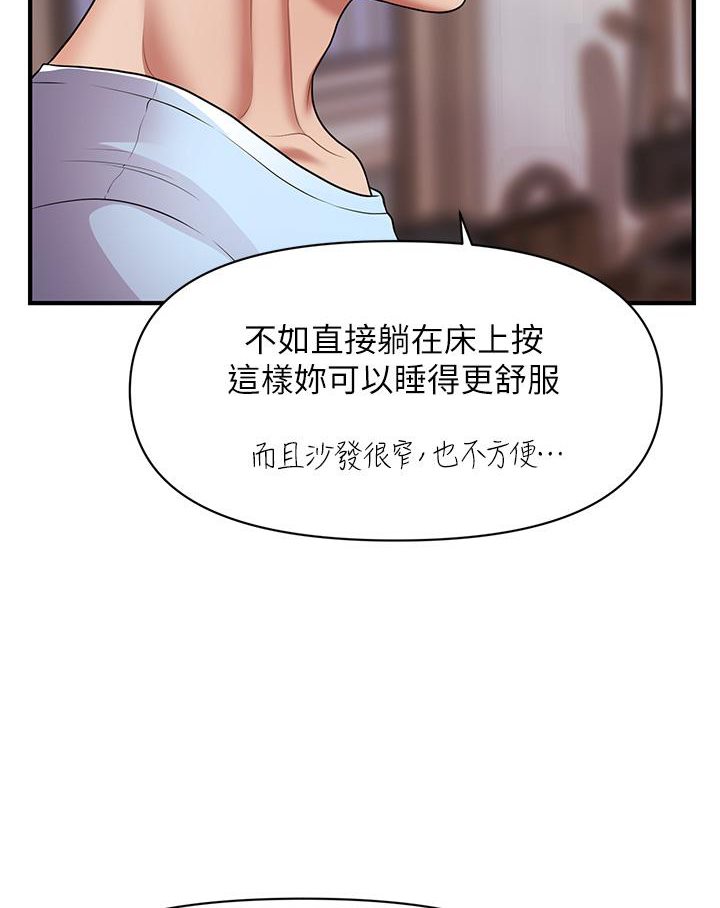 [Manhwa] Hypnosis and flirting Plot, big tits, inappropriate#[152P]-6