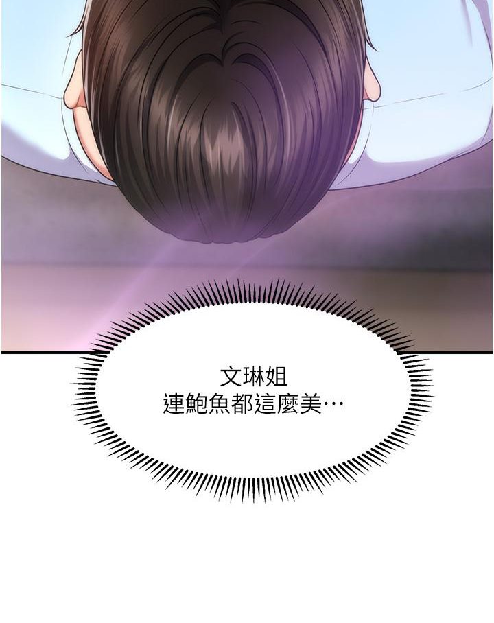 [Manhwa] Hypnosis and flirting Plot, big tits, inappropriate#[152P]-67