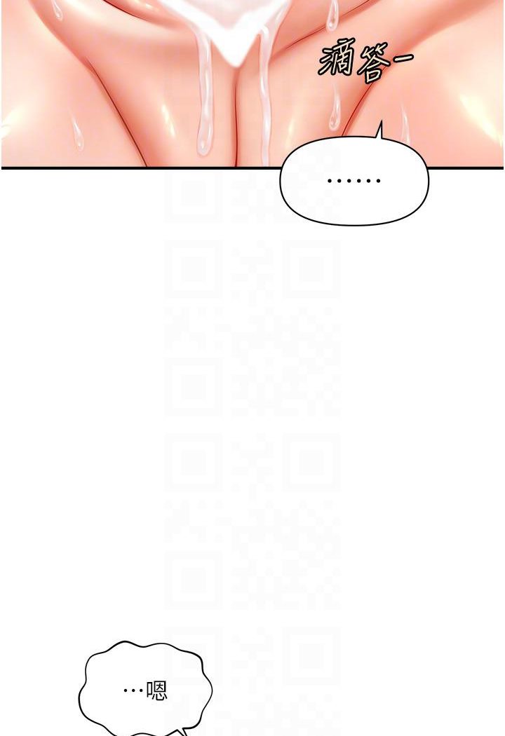 [Manhwa] Hypnosis and flirting Plot, big tits, inappropriate#[152P]-69