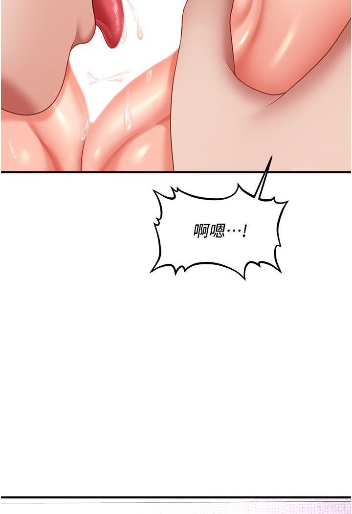 [Manhwa] Hypnosis and flirting Plot, big tits, inappropriate#[152P]-77
