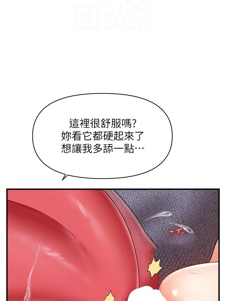 [Manhwa] Hypnosis and flirting Plot, big tits, inappropriate#[152P]-81