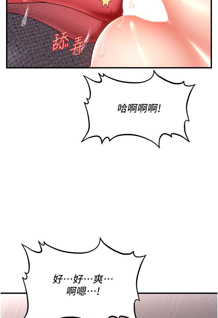[Manhwa] Hypnosis and flirting Plot, big tits, inappropriate#[152P]-82