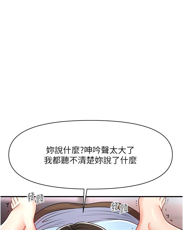 [Manhwa] Hypnosis and flirting Plot, big tits, inappropriate#[152P]-84