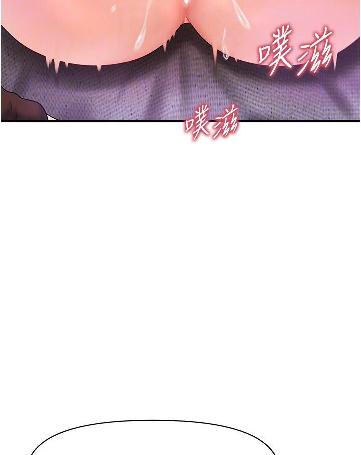 [Manhwa] Hypnosis and flirting Plot, big tits, inappropriate#[152P]-93