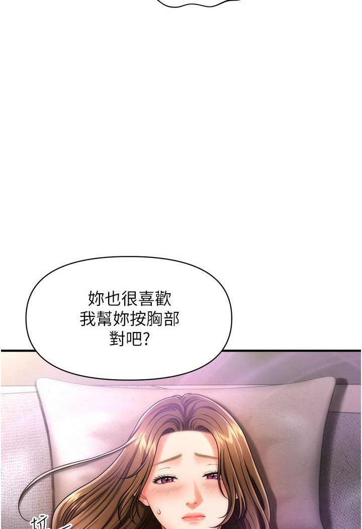 [Manhwa] Hypnosis and flirting Plot, big tits, inappropriate#[152P]-95