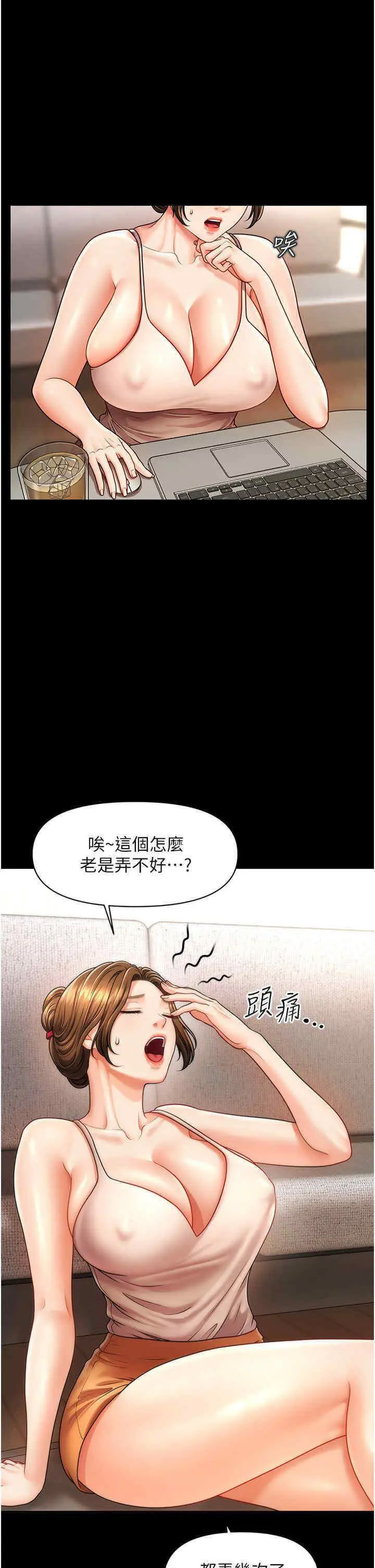 [Manhwa] Hypnosis and flirting Plot, big tits, inappropriate#[46P]-1