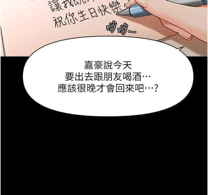 [Manhwa] Hypnosis and flirting Plot, big tits, inappropriate#[46P]-13