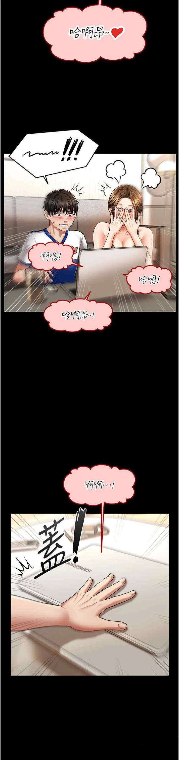 [Manhwa] Hypnosis and flirting Plot, big tits, inappropriate#[46P]-3