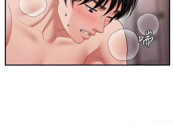 [Manhwa] Hypnosis and flirting Plot, big tits, inappropriate#[46P]-41