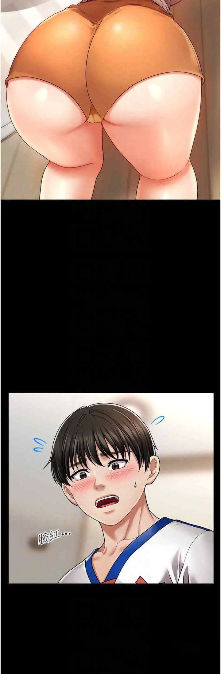 [Manhwa] Hypnosis and flirting Plot, big tits, inappropriate#[46P]-6