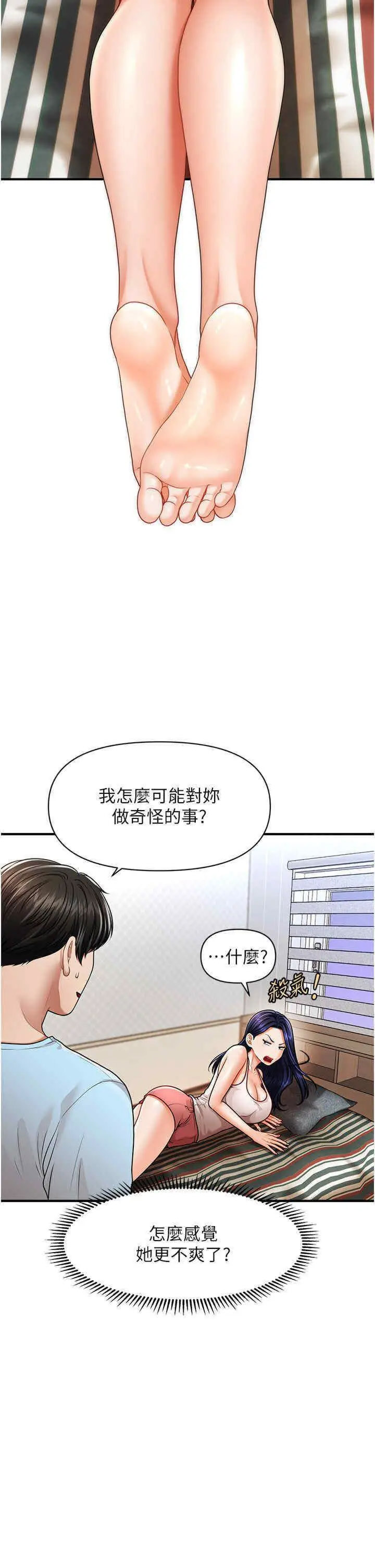 [Manhwa] Hypnosis and flirting Plot, big tits, inappropriate#[46P]-11