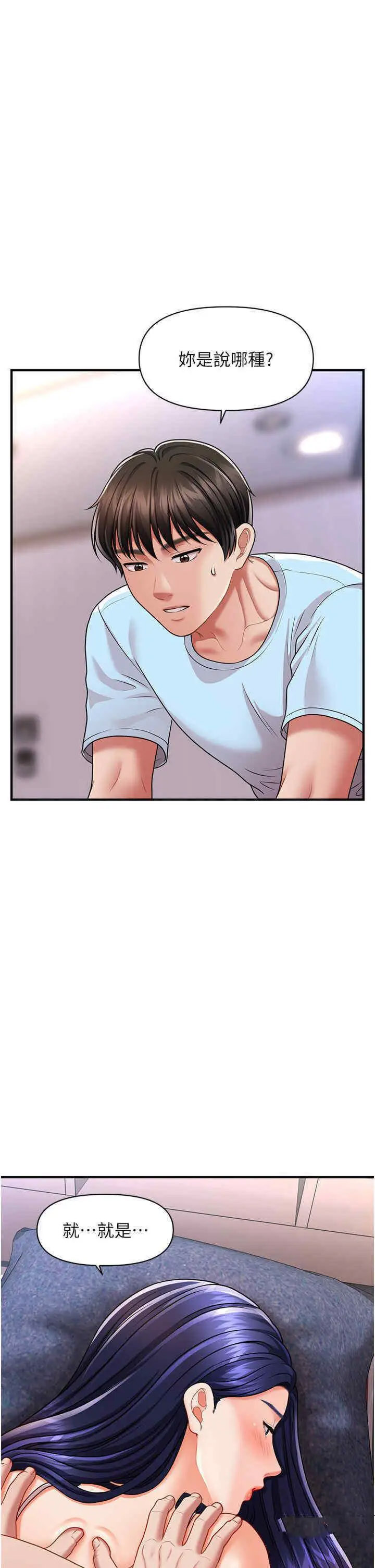 [Manhwa] Hypnosis and flirting Plot, big tits, inappropriate#[46P]-15