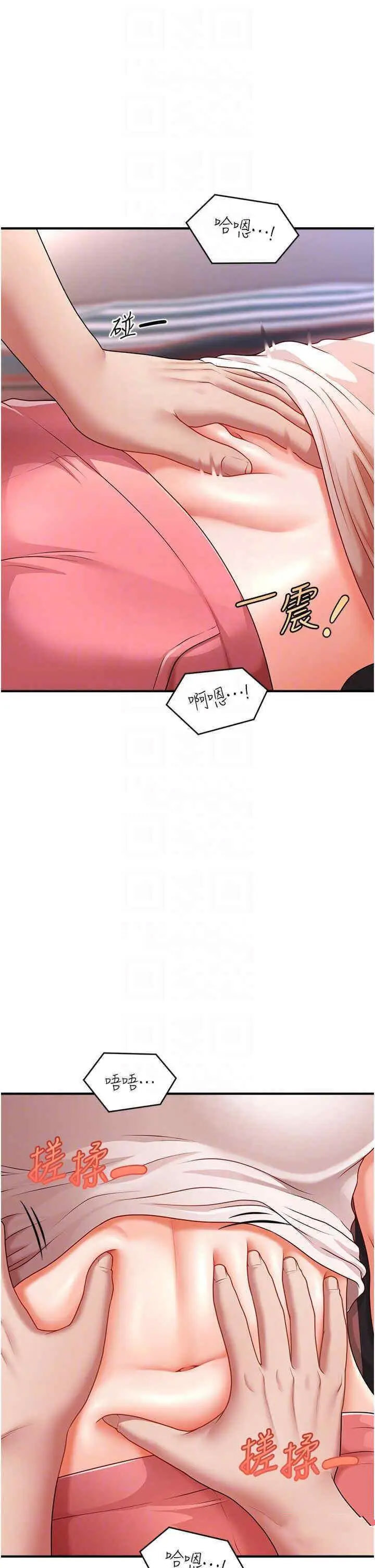 [Manhwa] Hypnosis and flirting Plot, big tits, inappropriate#[46P]-28