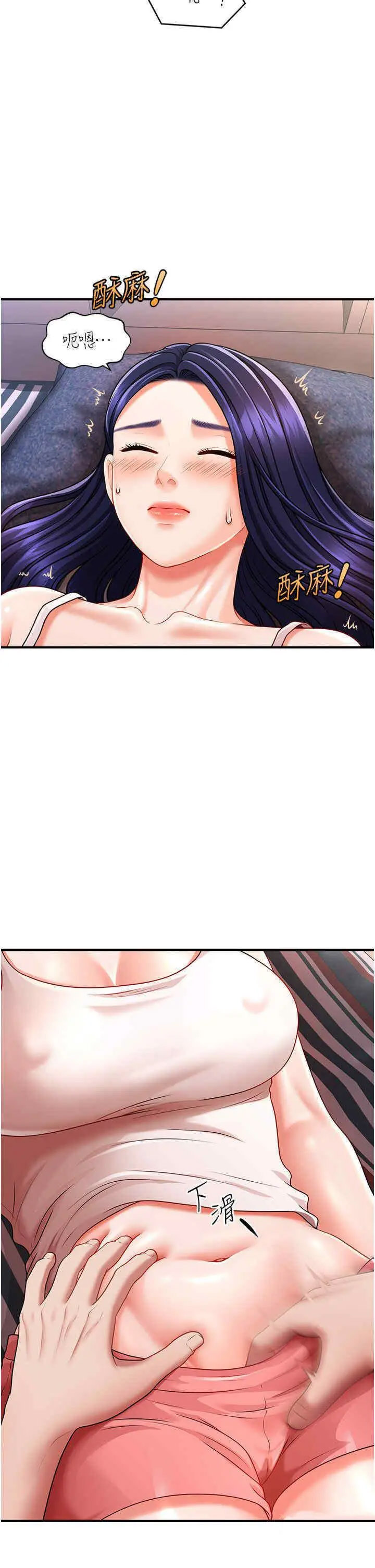 [Manhwa] Hypnosis and flirting Plot, big tits, inappropriate#[46P]-29