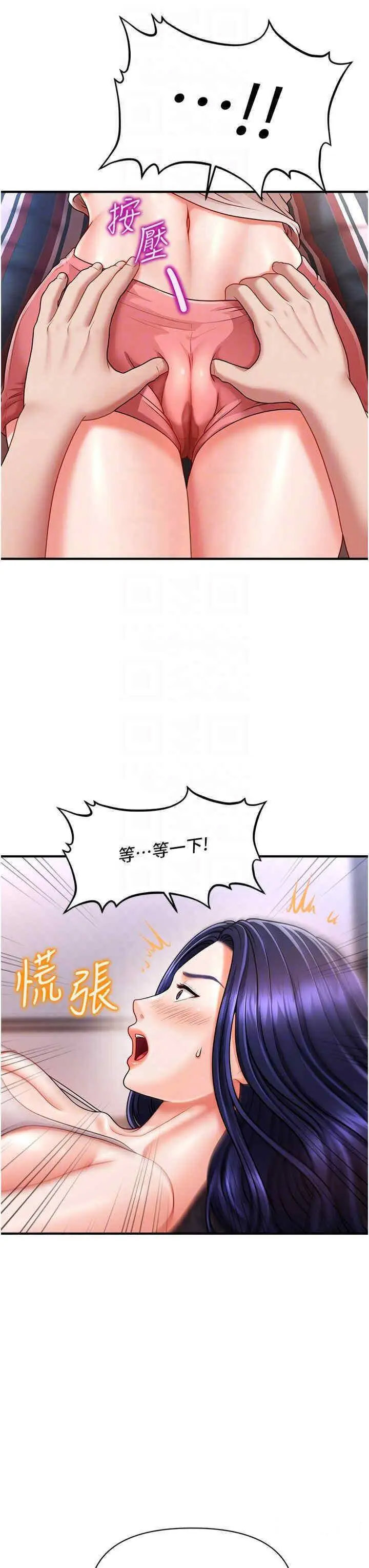 [Manhwa] Hypnosis and flirting Plot, big tits, inappropriate#[46P]-30
