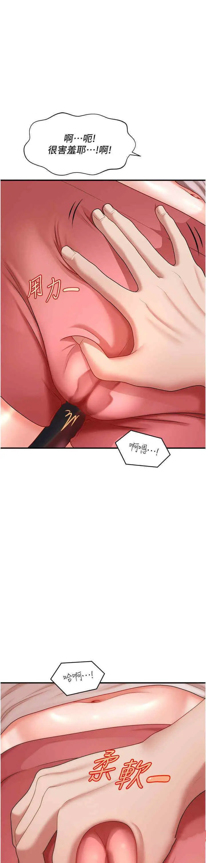 [Manhwa] Hypnosis and flirting Plot, big tits, inappropriate#[46P]-35