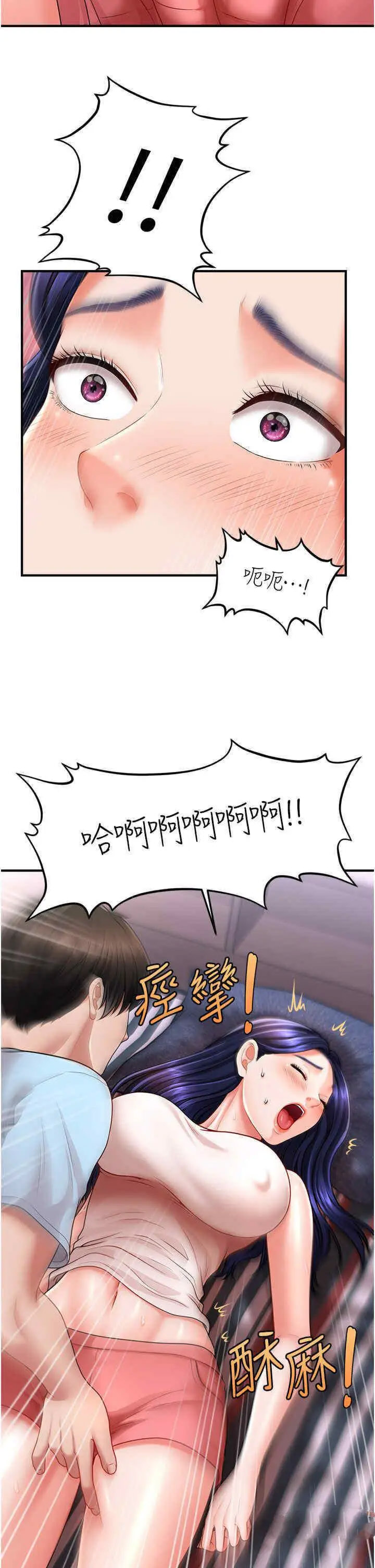 [Manhwa] Hypnosis and flirting Plot, big tits, inappropriate#[46P]-39