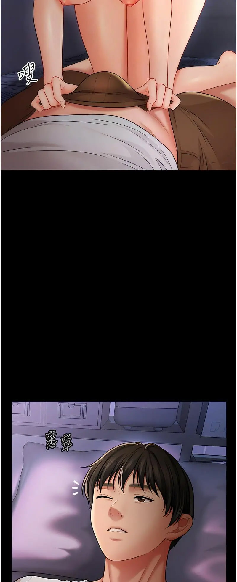 [Manhwa] Hypnosis and flirting Plot, big tits, inappropriate#[68P]-29