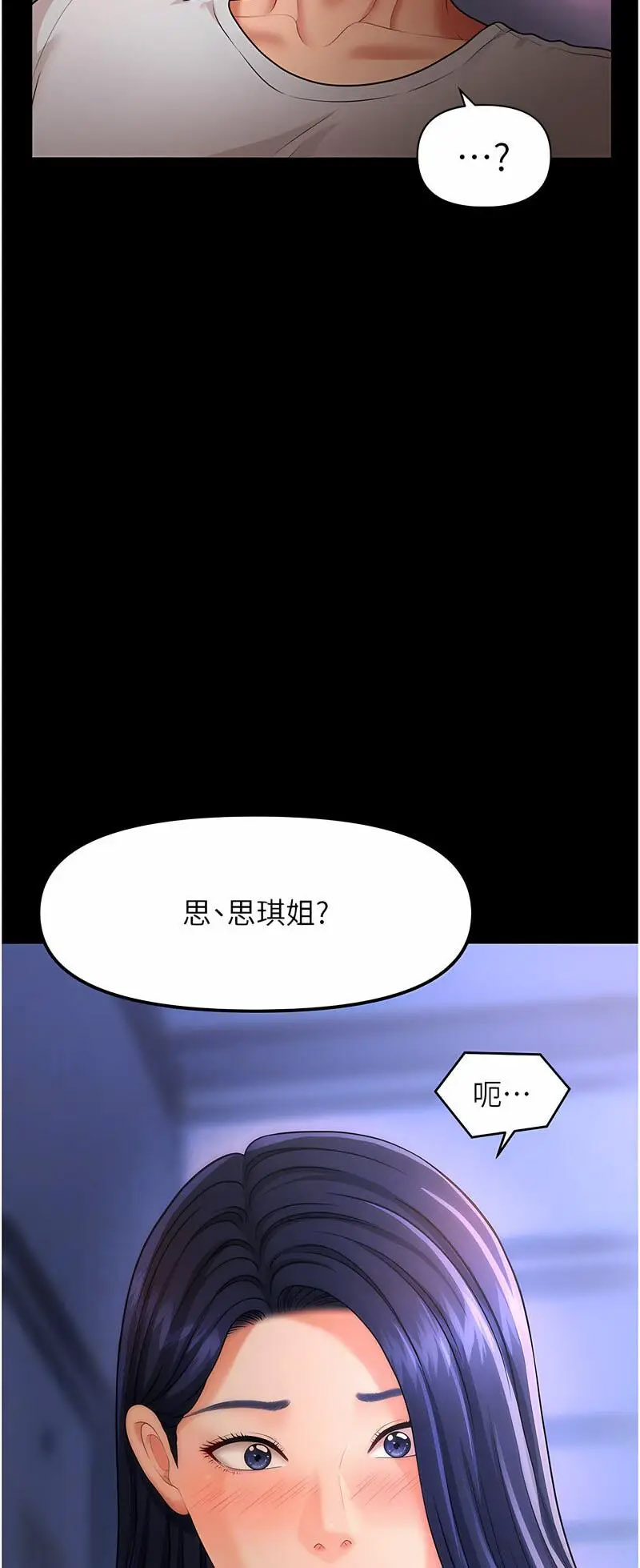 [Manhwa] Hypnosis and flirting Plot, big tits, inappropriate#[68P]-31