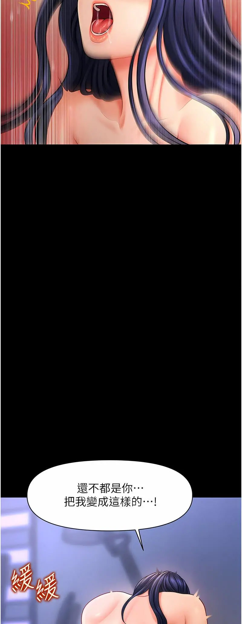 [Manhwa] Hypnosis and flirting Plot, big tits, inappropriate#[68P]-38