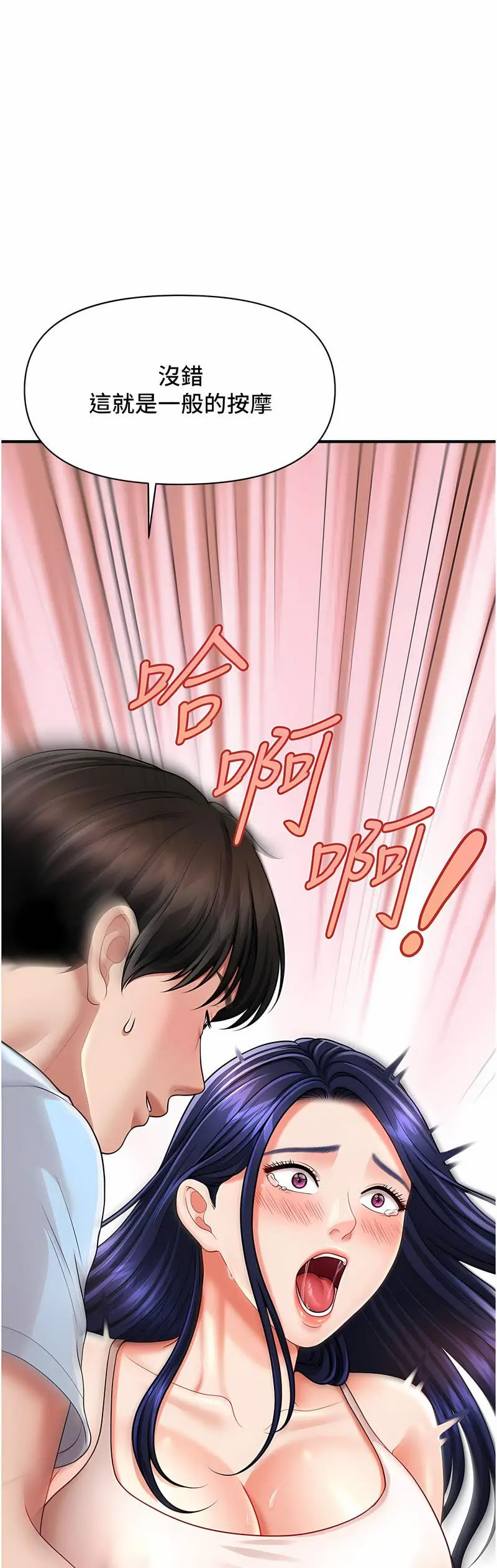 [Manhwa] Hypnosis and flirting Plot, big tits, inappropriate#[68P]-4