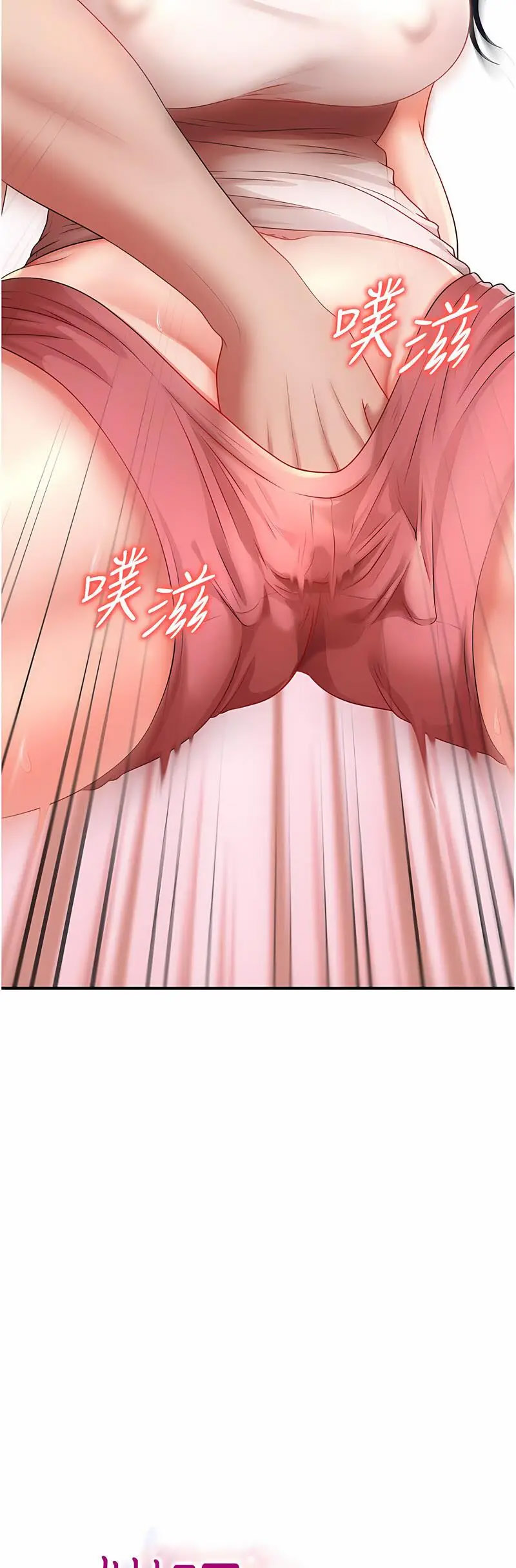 [Manhwa] Hypnosis and flirting Plot, big tits, inappropriate#[68P]-5