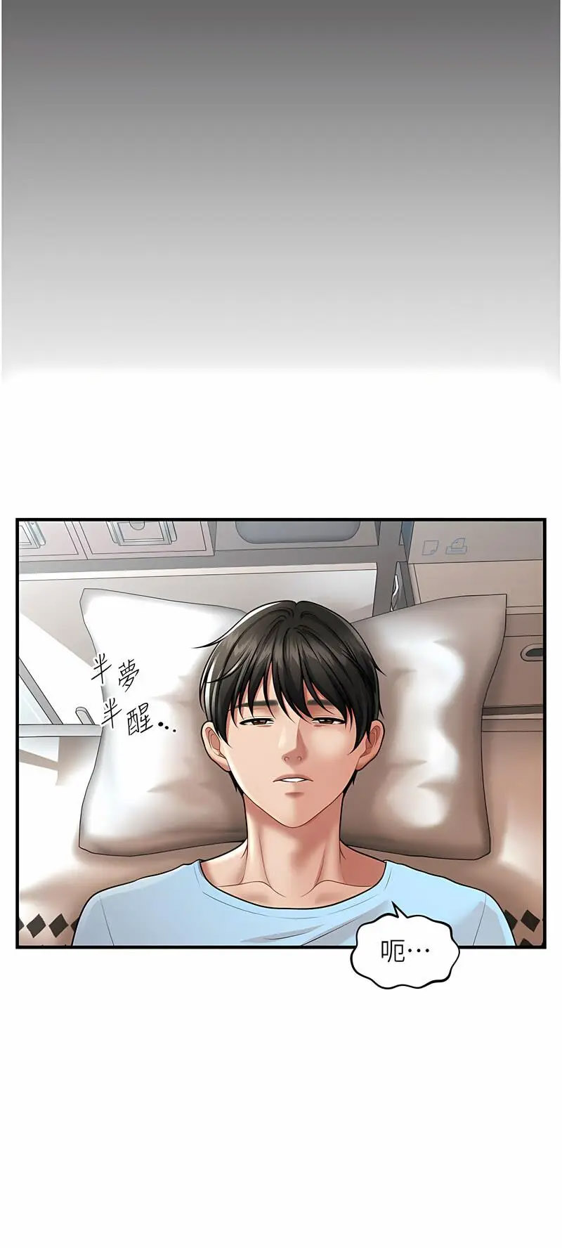 [Manhwa] Hypnosis and flirting Plot, big tits, inappropriate#[68P]-51